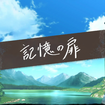AiU[R[h RNViL̔j̃Jo[摜