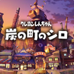 N񂿂 Y̒̃ṼJo[摜