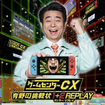 Q[Z^[CX L̒ 12 REPLAỸJo[摜