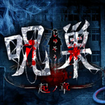  -Nm-̃Jo[摜