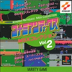 Ri~AeB[NX MSXRNV Vol.2̃Jo[摜