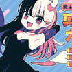 ̗EҗUfĨJo[摜
