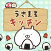 ܂Lb`̃Jo[摜