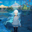 pVñgÃJo[摜