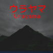 E}̃Jo[摜