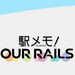 wI Our Rails