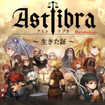 ASTLIBRA RevisioñJo[摜