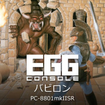 EGGR\[ or PC-8801mkIISR̃Jo[摜