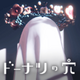h[ič