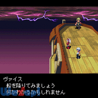 �t���C�n�C�g�N���E�f�B�A3�̉摜