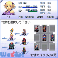 �t���C�n�C�g�N���E�f�B�A3�̉摜