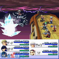 �t���C�n�C�g�N���E�f�B�A3�̉摜