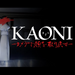 KAONI JŊ߂