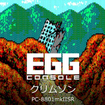 EGGR\[ N] PC-8801mkIISR̃Jo[摜