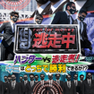 n^[VS!L~͂ǂŏł邩!?̃Jo[摜
