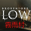 BrokenLore LOW J̃Jo[摜