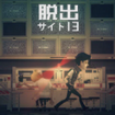 EoTCg13̃Jo[摜