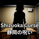 Shizuoka Curse É̎