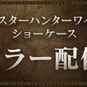 X^[n^[CY V[P[X̃Lv`[摜