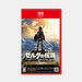 [_̓` uX Iu U Ch Nintendo Switch 2 Edition