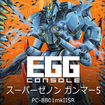 EGGR\[ X[p[[m K}[5 PC-8801mkIISR̃Jo[摜