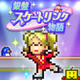 ՃXP[gN