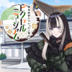 sNX Gł񂪂ēIsNZ~[WÃJo[摜