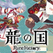 ̍ [t@Ng[