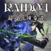 RAIDOU Remastered ͕c