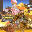 WILD GUNS Reloaded̃Jo[摜