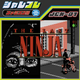 WR t@~RҁFThe Last Ninja