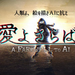 ​悳