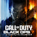 Call of Duty: Black Ops 7