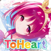 ToHeart