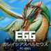 EGG�R���\�[�� �J���C�W�A�X�y���Z�E�X PC-8801