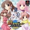 KID MIX ZNṼJo[摜