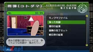 �_���K�������p ��]�̊w���Ɛ�]�̍��Z���̉摜