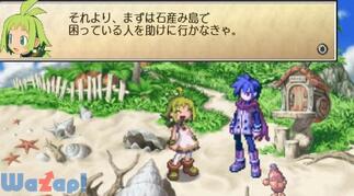 �t�@���g���E�u���C�uPORTABLE�̉摜