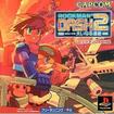 bN}DASH2 Gs\[h2 傢ȂỸJo[摜