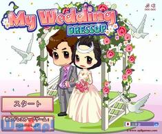 �E�F�f�B���O�����ւ��̉摜