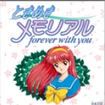 Ƃ߂A-forever with you-̃Jo[摜