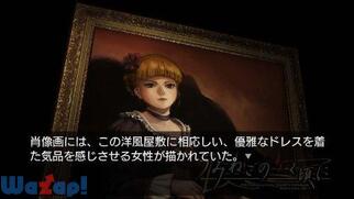 ���݂˂��̂Ȃ����� �����Ɛ����̗֕��Ȃ̉摜