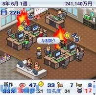 �Q�[�����W���{�{�̉摜