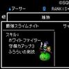 hSNGXgX^[Y W[J[2@vtFbViFSẴX^[SNɂ邱Ƃ\ɁĨLv`[摜
