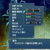 weCY Iu U [h fBAg }C\W[3xVoLN^[̈ꕔ炩 | CTCh̃Lv`[摜