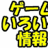 v싅Xsbc2011APS3APSPA3DSŃRi~蔭̃Lv`[摜