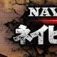 NAVY FORCE -lCr[tH[X-