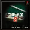 SIMPLE1500V[Y Vol.39 THE 2̃Jo[摜