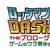 JvRA3DSubN} DASH 3 THE v[OIvBCxg̃fV[ȂǗlXȏʂŐݒ莑J̃Lv`[摜
