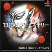 SIMPLE1500V[Y Vol.74 THE z[~Xe[ -SكPr݂̕-̃Jo[摜